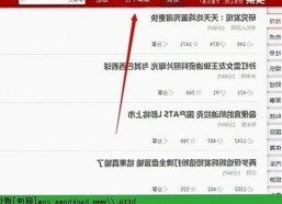 张津瑜厕所门事件背后与娱乐圈近期热议揭秘