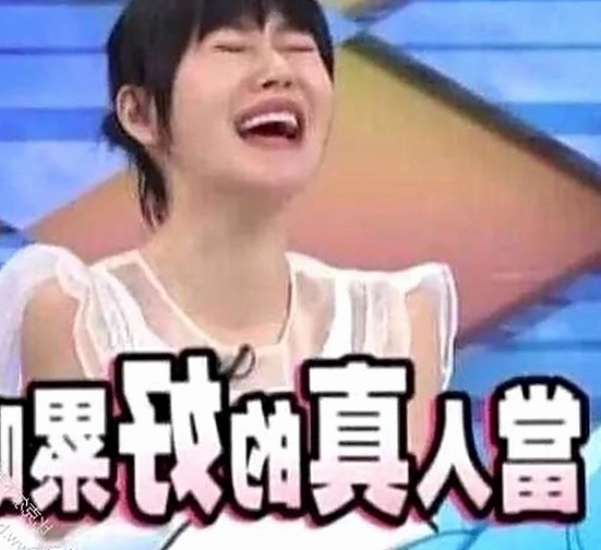 娱乐吃瓜酱的请假背后：一个网红账号的兴衰与变动