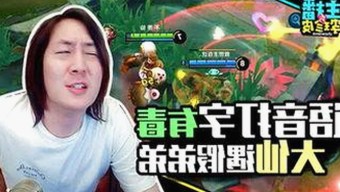 李小璐风波背后的娱乐圈吃瓜真相揭秘